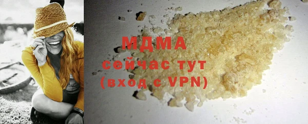 mdma Бронницы