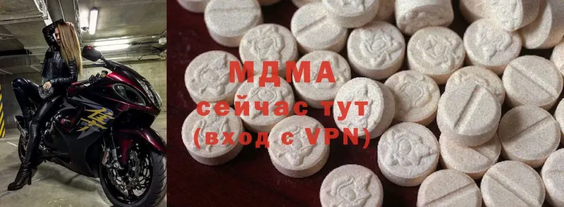 MDMA кристаллы  цена   Краснознаменск 